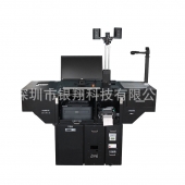 银翔RXC-A1人员基础信息一体化采集平台中配版